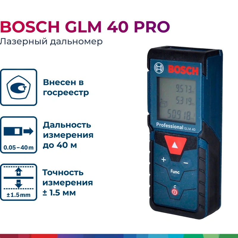 Professional glm deals 40 bosch