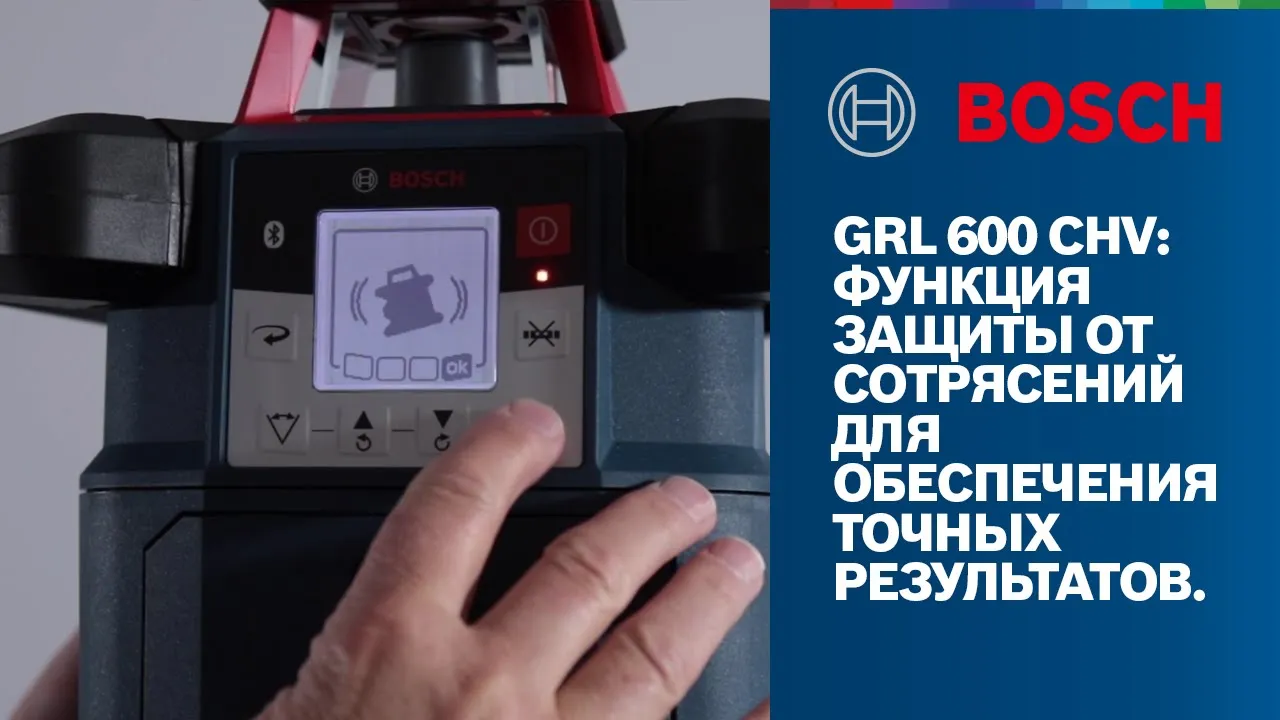 Эрик разъясняет: что делает GRL 600 CHV Professional готовым к любым условиям?