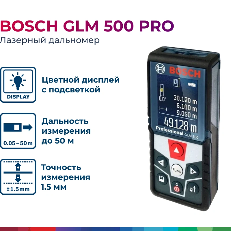 Bosch - GLM 500 Professional Télémètre laser ( 0601072H00 ) - Niveaux lasers  - Rue du Commerce