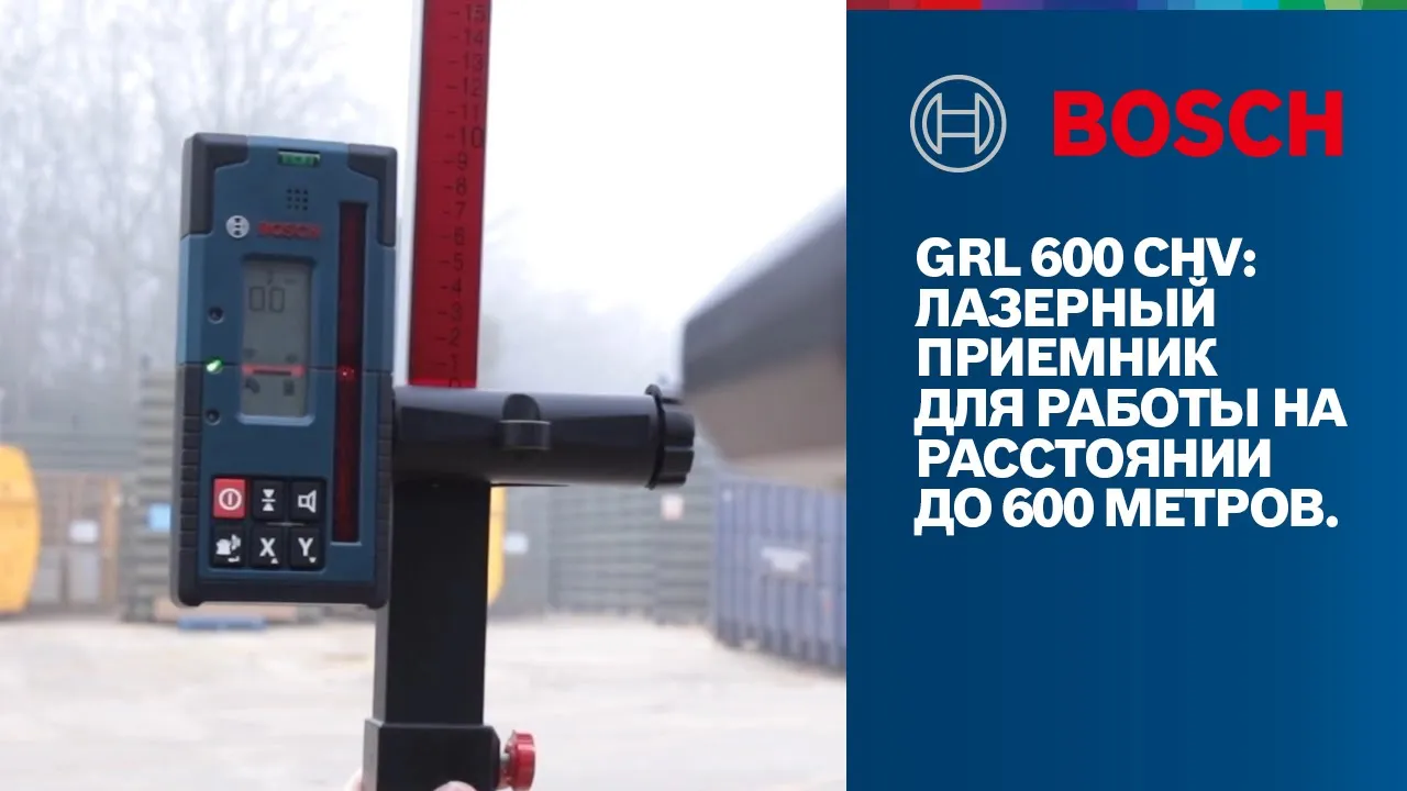 Эрик разъясняет: Какие преимущества использования даёт LR60 с GRL 600 CHV?